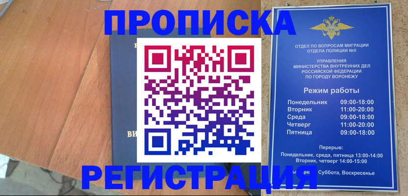 форма 3 в Ангарске